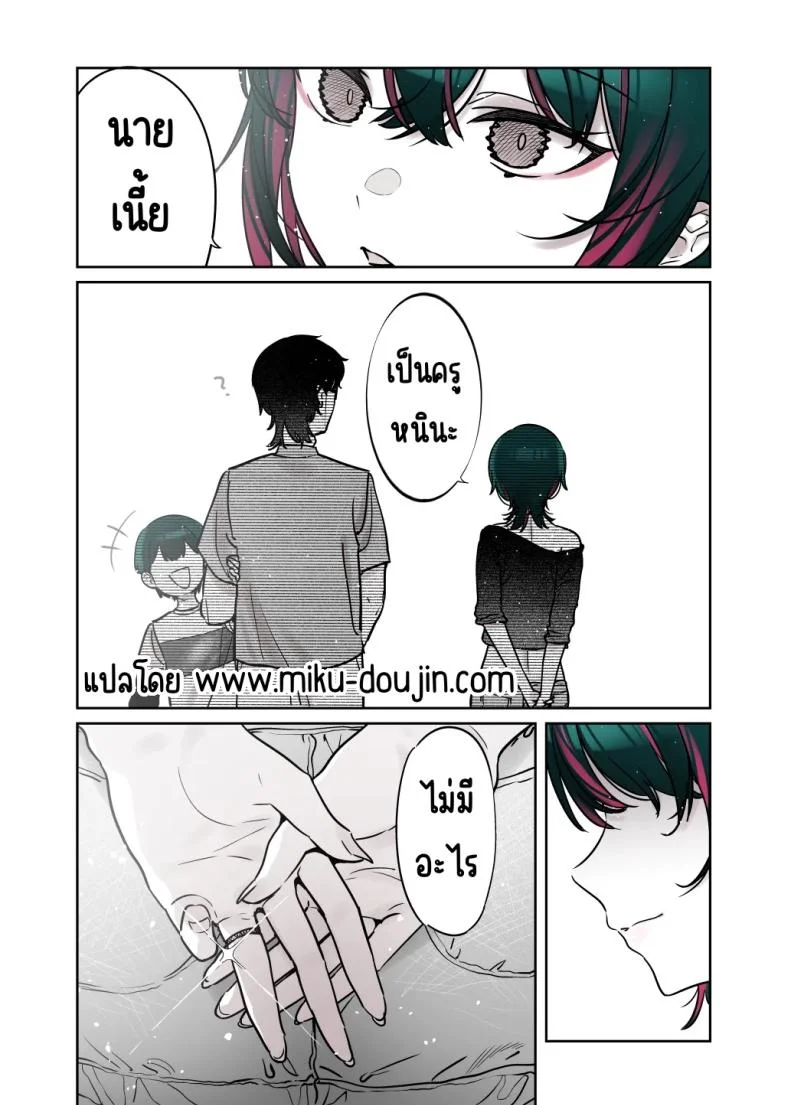 ถึงจะดูบ้าแต่ก็จริงใจ [Nazunaya Honpo (7zu7)] Mechakucha Jiraippoi kedo Ne wa Yasashisouna Koถึงจะดูบ้าแต่ก็จริงใจ 3 หน้า 45