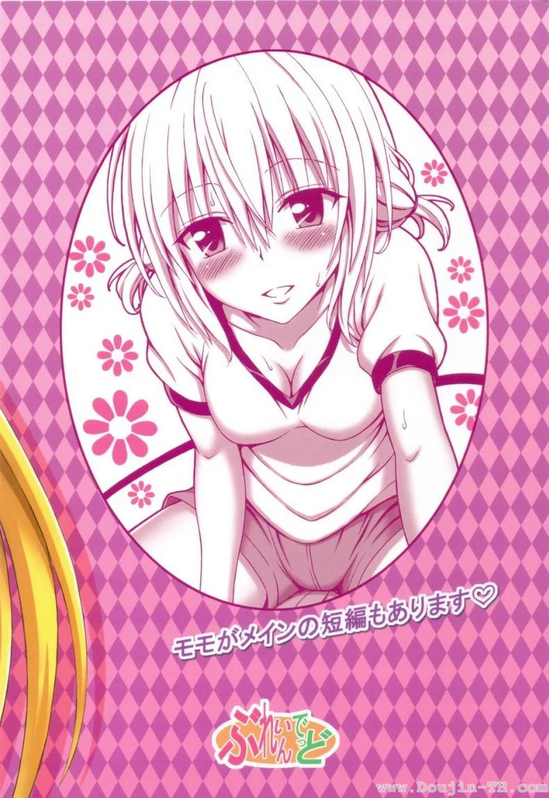 สาวแว่นนมโต [Eiji] Tearju-Sensei No Houkago Trouble | Tearju-Sensei's After-School Trouble หน้า 34