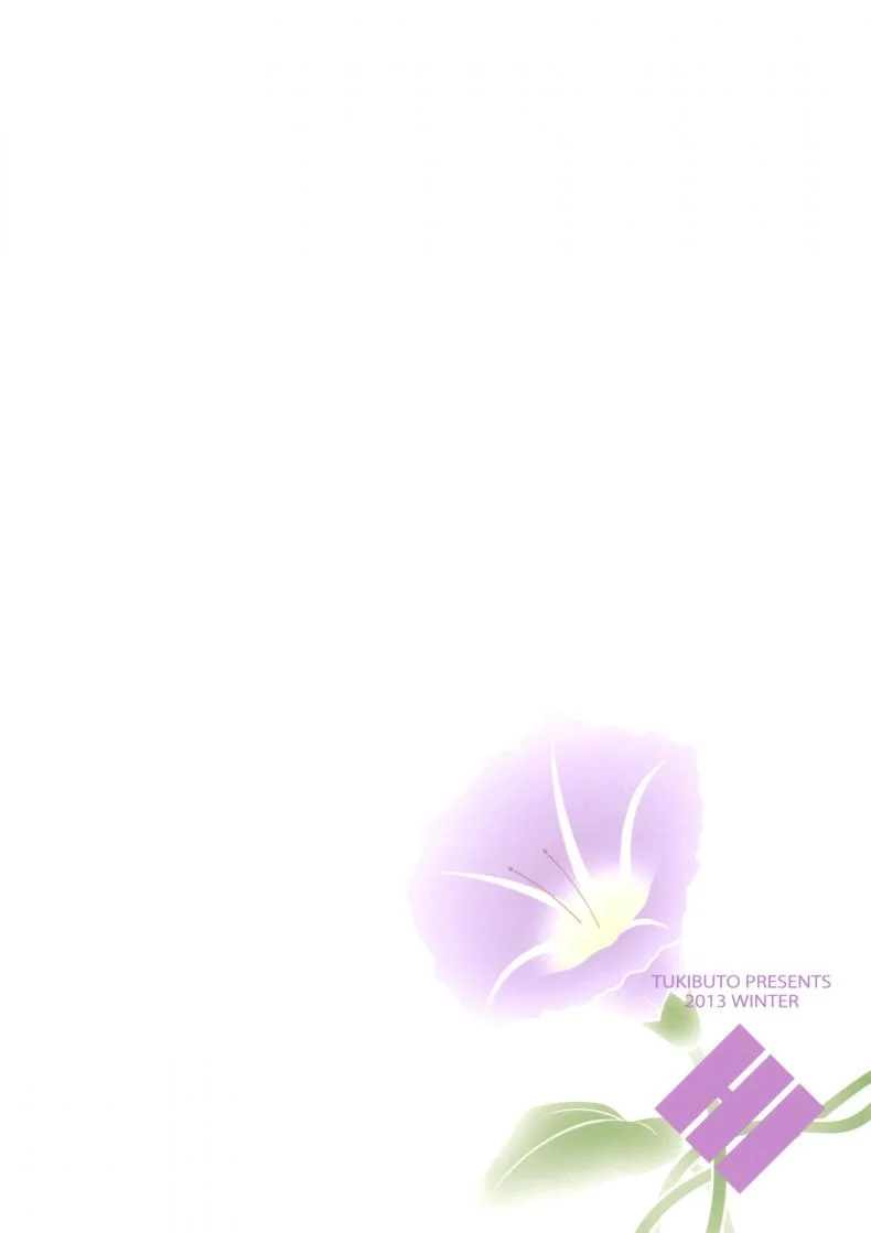 ที่ระบายแทนคนรัก [TUKIBUTO (Hyouju Issei)] Hirugao no Hana หน้า 26