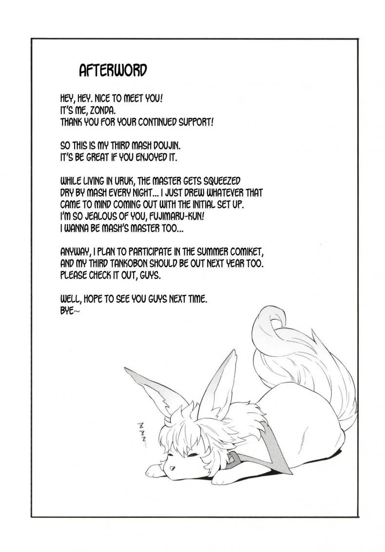 มีอะไรกับรุ่นพี่ (C97) [SOLID AIR (Zonda)] Senpai to Micchaku Shitai desu (Fate Grand Order).PicsFolder หน้า 20