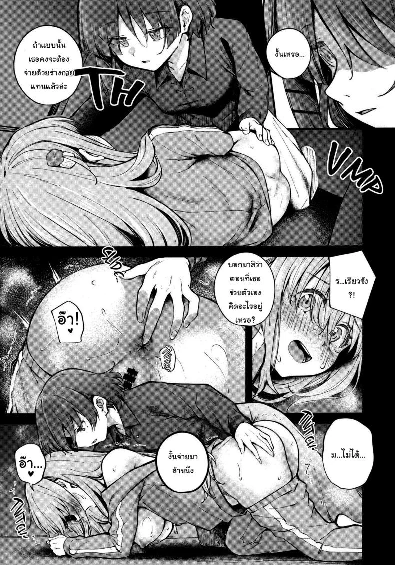 บจจิทำอะไรในตู้ (C104) [Kitaku Jikan (Kitaku)] Bocchi in the Closet (Bocchi the Rock) หน้า 6