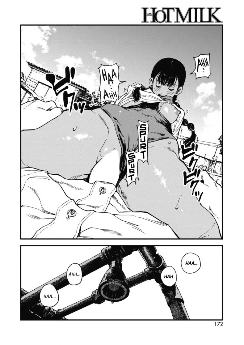 ล้างสระเล่นเสียว [Takayanagi Katsuya] Natsu  Summer หน้า 26
