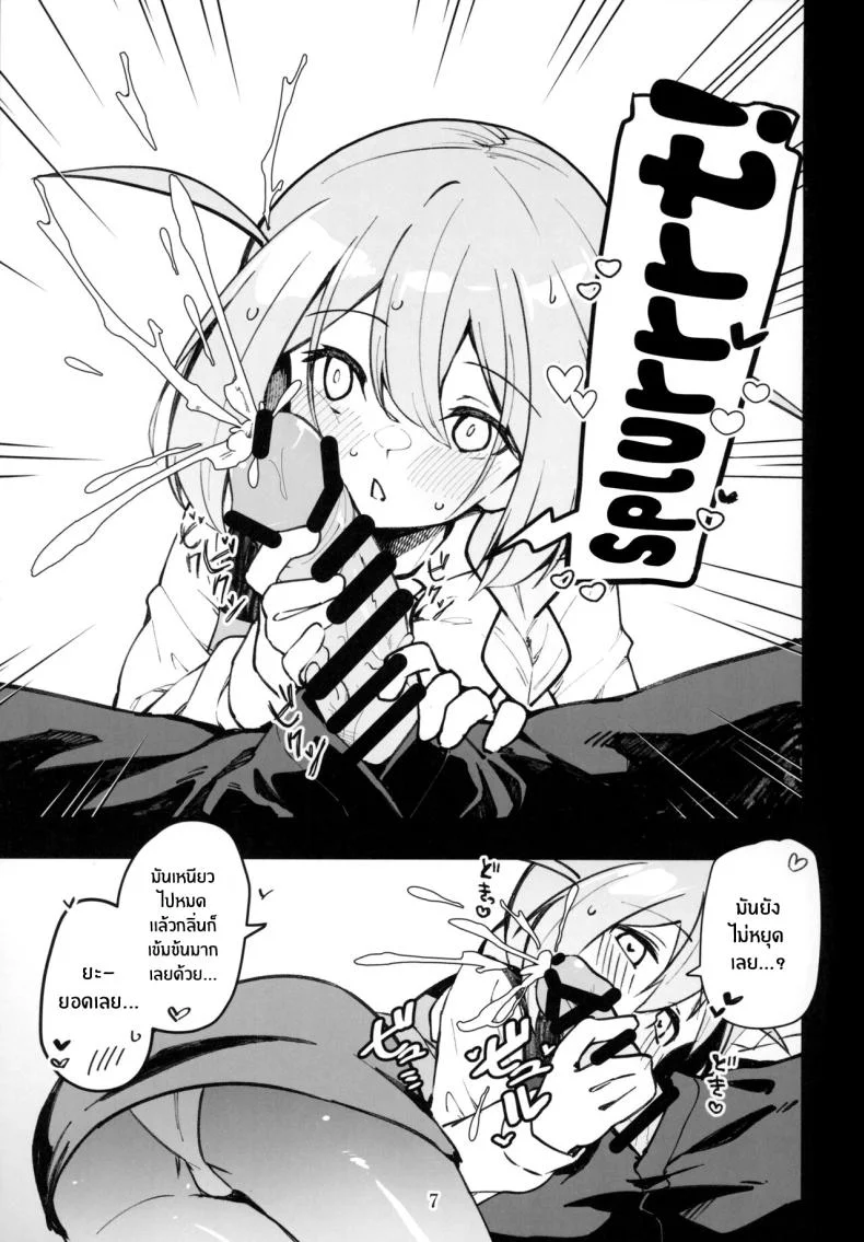 พี่สาวจะปลอบใจให้เอง(IDOL STAR FESTIV@L 12) [Nebosukekin (ShiraishiNsuke)] Mirishita no Ecchi na Rakugaki Shuu 6 Mirishita's Lewd Shetchbook 6 (THE IDOLM@STER MILLION LIVE!) หน้า 8