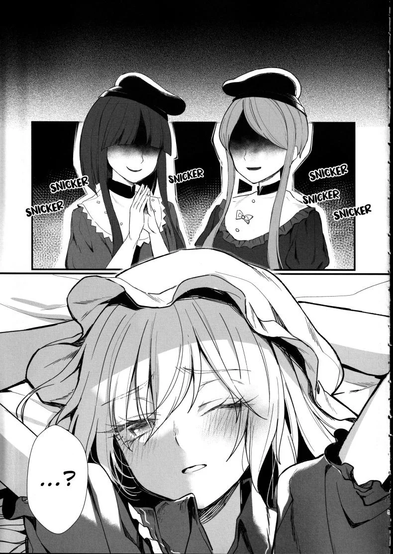 ด้านหลังประตูบานนั้น(Kagaku Seiki no Cafe Terrace 13) [Onecoin (Nakajima Kaede)] Tobira no Mukou de หน้า 4