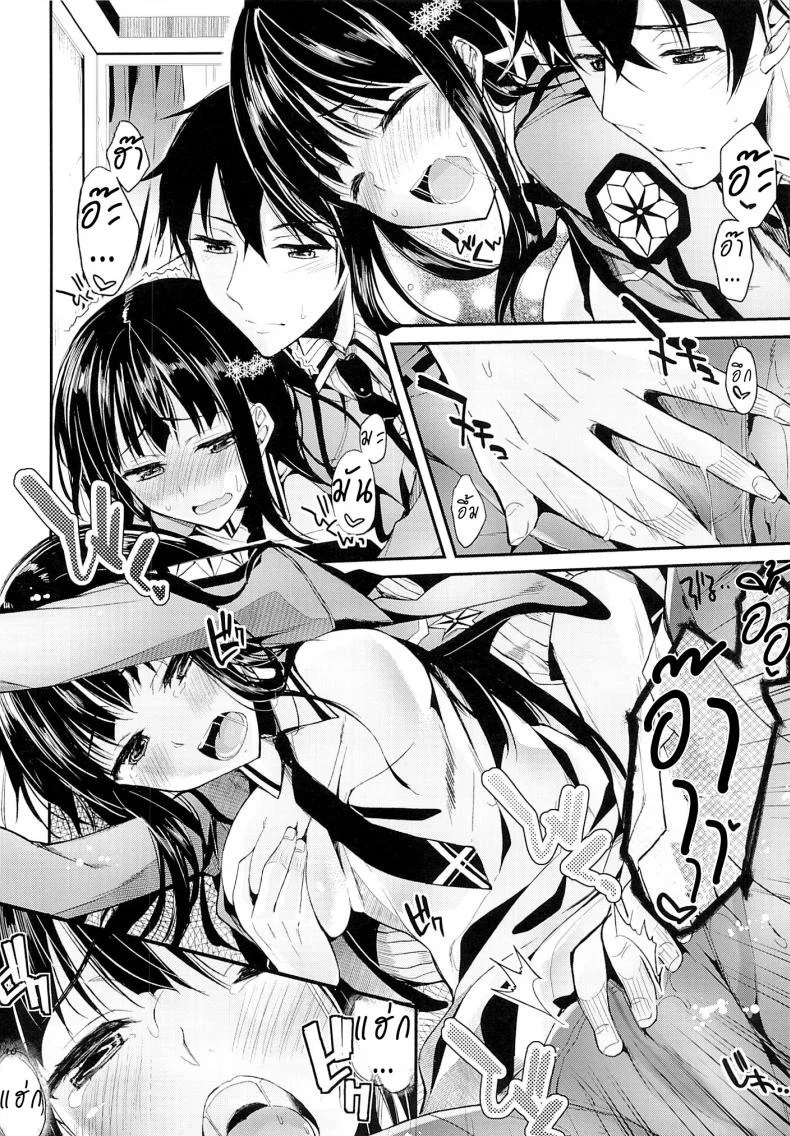 ความลับไม่มีจริง [Kawaisounako (Ichino, Yuyu)] Deep Snow 3 หน้า 8