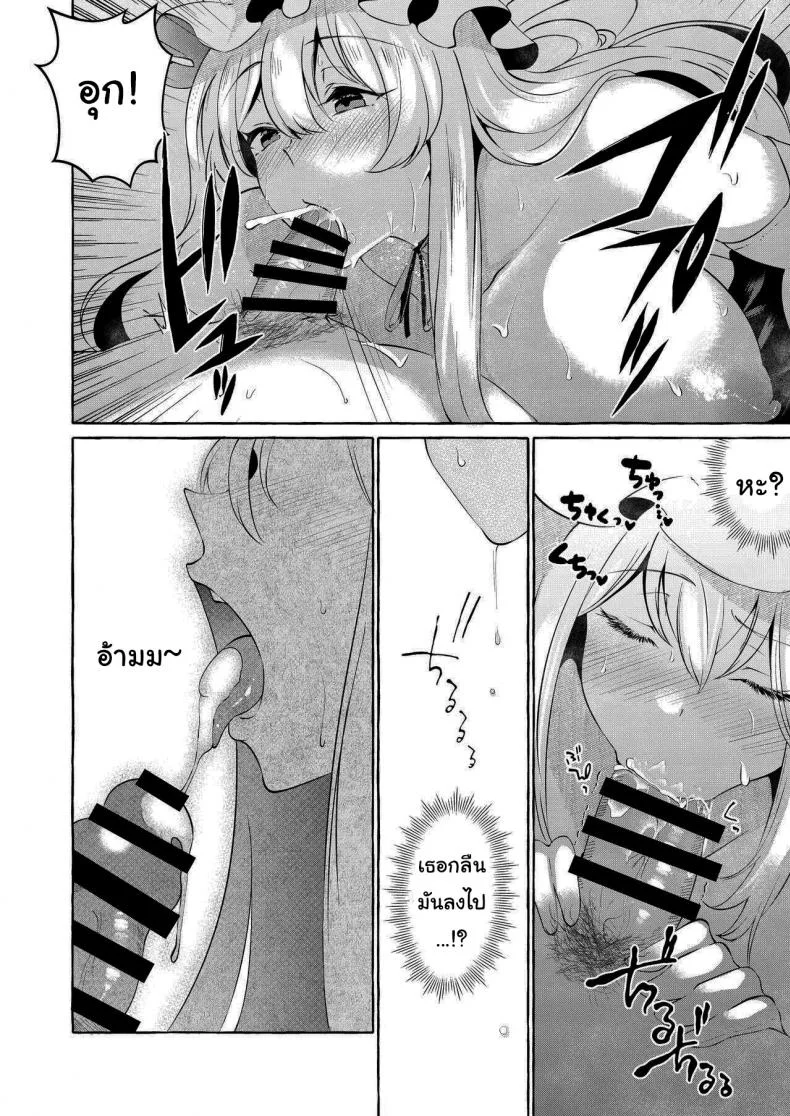 ขอทำแทนเเฟนเธอได้ไหม(Touhou Project) [Cross Country. (Kurokan)] Bakunyuu Fantasia - kurokan หน้า 15
