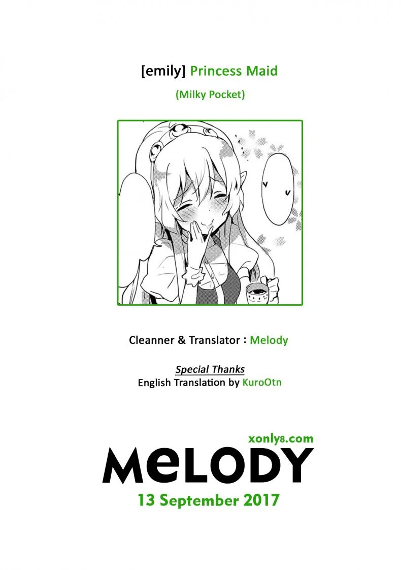 รางวัลหลังเสร็จภารกิจ [emily] Princess Maidรางวัลหลังเสร็จภารกิจ 1 หน้า 25