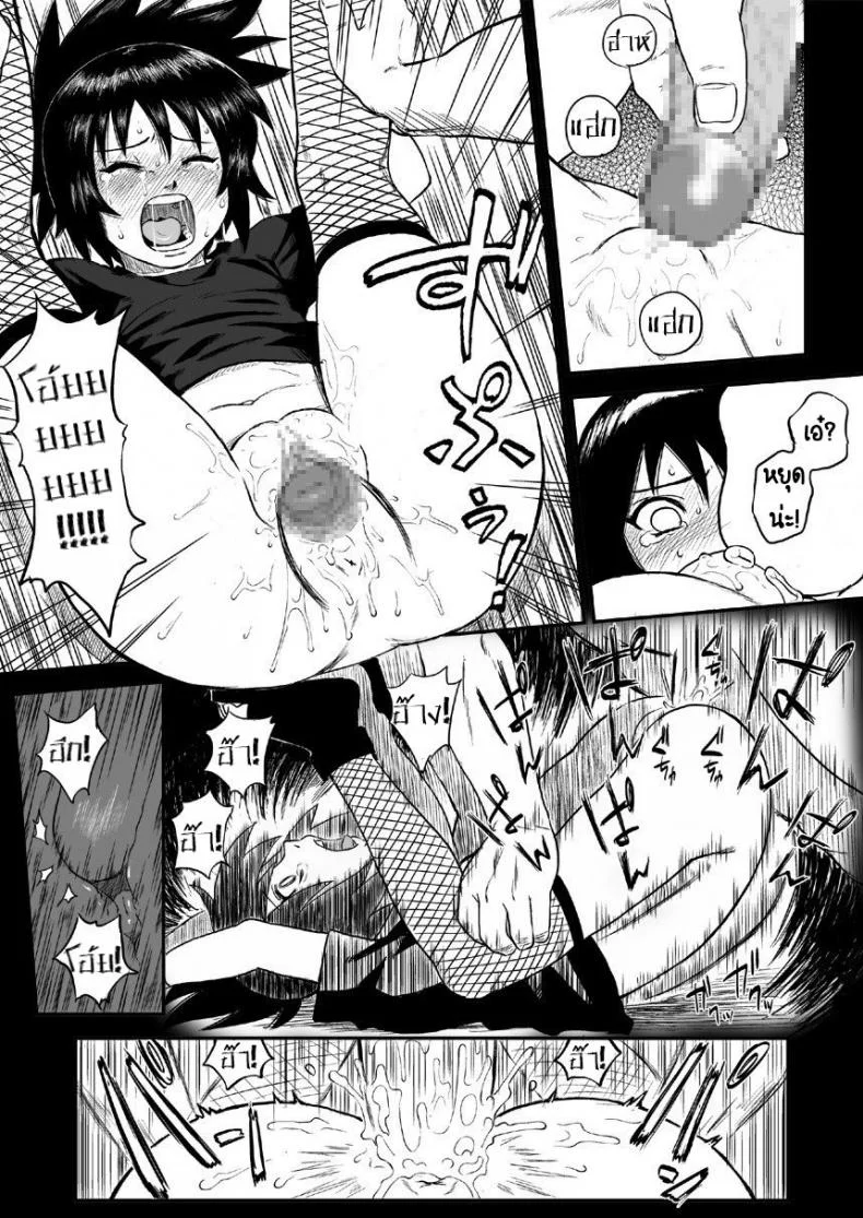 บันทึกลับ โลกนินจา 4[Blue Syndrome (Yuasa)] Ninja Izonshou Vol. 4  Ninja Dependence Vol. 4 หน้า 7