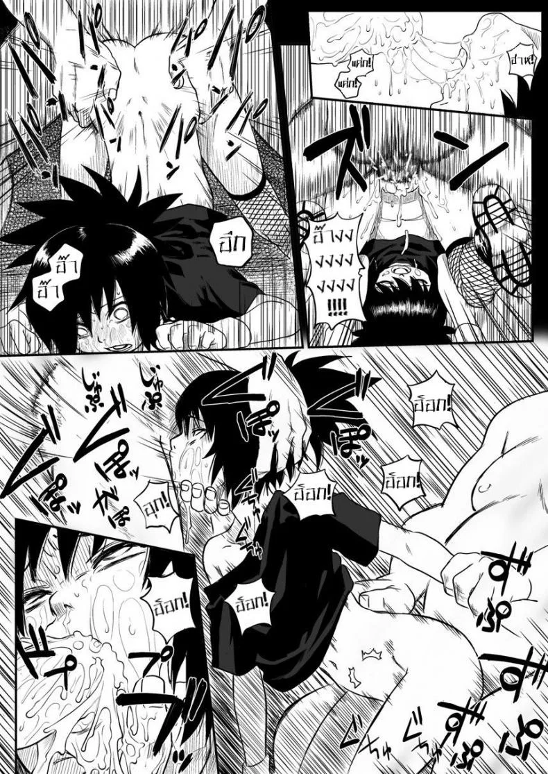 บันทึกลับ โลกนินจา 4[Blue Syndrome (Yuasa)] Ninja Izonshou Vol. 4  Ninja Dependence Vol. 4 หน้า 9