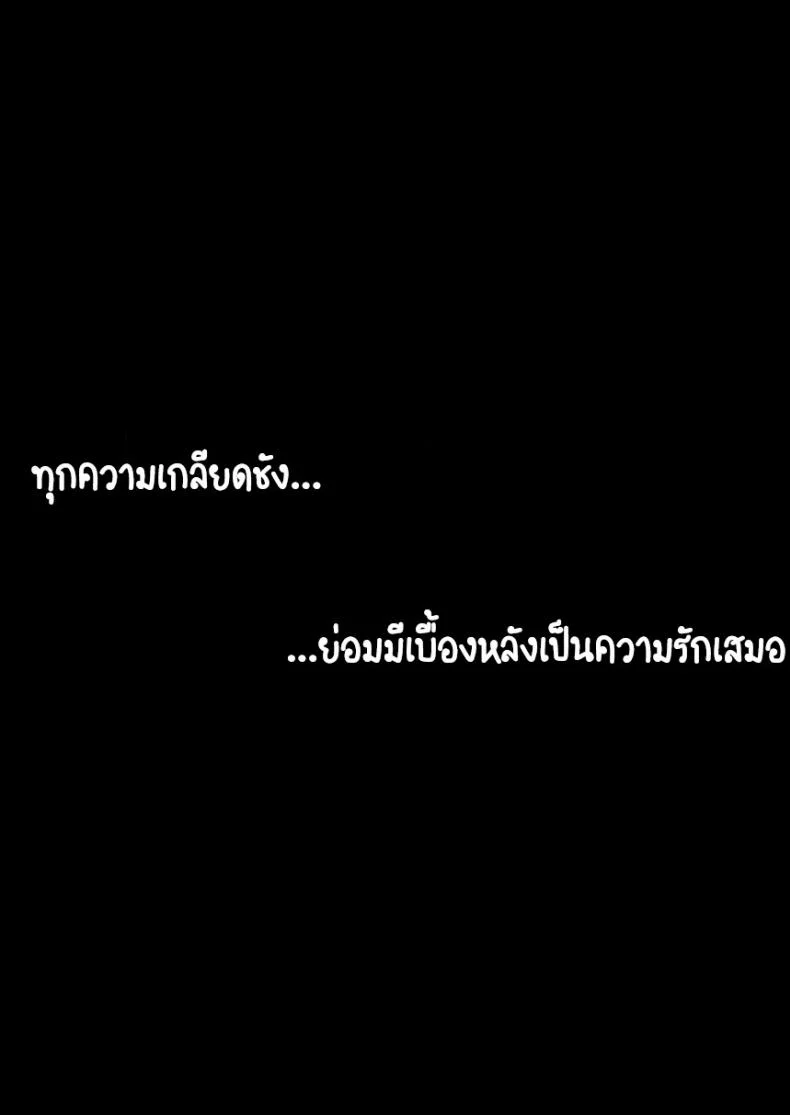 บันทึกลับ โลกนินจา 4[Blue Syndrome (Yuasa)] Ninja Izonshou Vol. 4  Ninja Dependence Vol. 4 หน้า 15