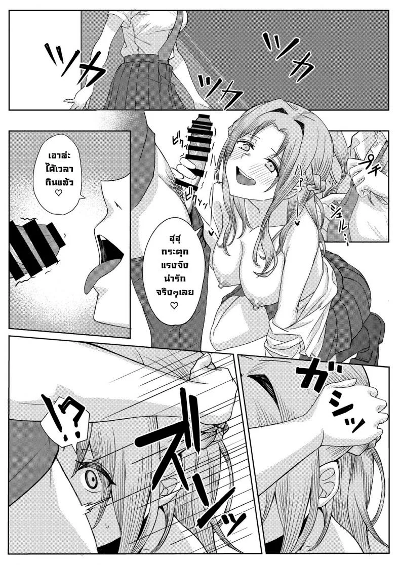 โดนเพื่อนสมัยเด็กบูลลี่ ผมก็เลยไปปี้กับเพื่อนของเธอ [Kamatsukatei (Sori)] Boku no Koto o Ijimetekuru Osananajimi no Tomodachi to Ura de wa Kossori Yarimakutteru Hon โดนเพื่อนสมัยเด็กบูลลี่ ผมก็เลยไปปี้กับเพื่อนของเธอ 1 หน้า 22