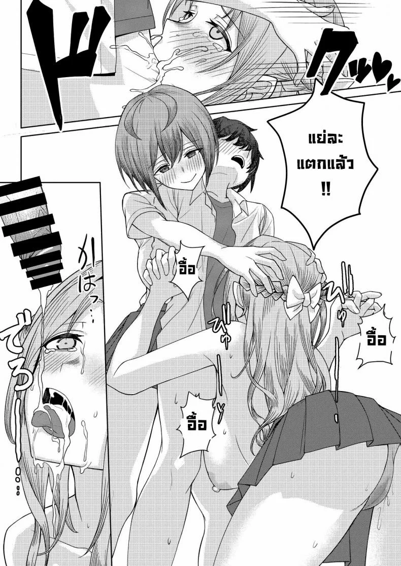โดนเพื่อนสมัยเด็กบูลลี่ ผมก็เลยไปปี้กับเพื่อนของเธอ [Kamatsukatei (Sori)] Boku no Koto o Ijimetekuru Osananajimi no Tomodachi to Ura de wa Kossori Yarimakutteru Hon โดนเพื่อนสมัยเด็กบูลลี่ ผมก็เลยไปปี้กับเพื่อนของเธอ 1 หน้า 24