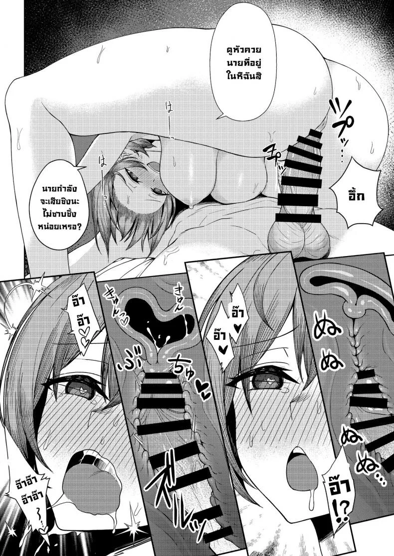 โดนเพื่อนสมัยเด็กบูลลี่ ผมก็เลยไปปี้กับเพื่อนของเธอ [Kamatsukatei (Sori)] Boku no Koto o Ijimetekuru Osananajimi no Tomodachi to Ura de wa Kossori Yarimakutteru Hon โดนเพื่อนสมัยเด็กบูลลี่ ผมก็เลยไปปี้กับเพื่อนของเธอ 1 หน้า 29