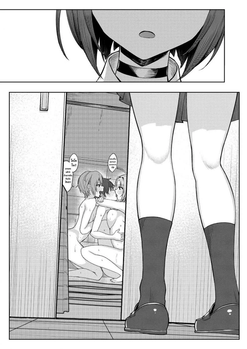 โดนเพื่อนสมัยเด็กบูลลี่ ผมก็เลยไปปี้กับเพื่อนของเธอ [Kamatsukatei (Sori)] Boku no Koto o Ijimetekuru Osananajimi no Tomodachi to Ura de wa Kossori Yarimakutteru Hon โดนเพื่อนสมัยเด็กบูลลี่ ผมก็เลยไปปี้กับเพื่อนของเธอ 1 หน้า 40