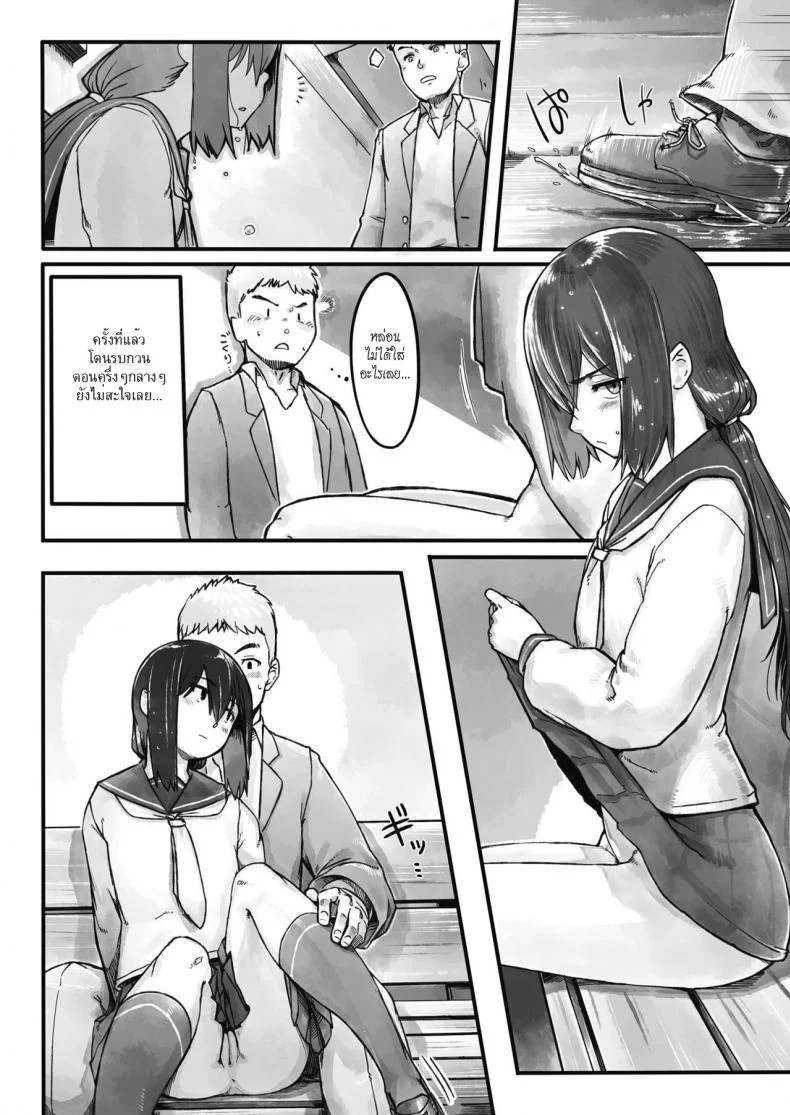 เรื่องเสียววันฝนตก [Nogiguchi Kohiro] Ame no Hi no Nagaisu de | On a Bench, On a Rainy Day (COMIC LO 2018-10) หน้า 8