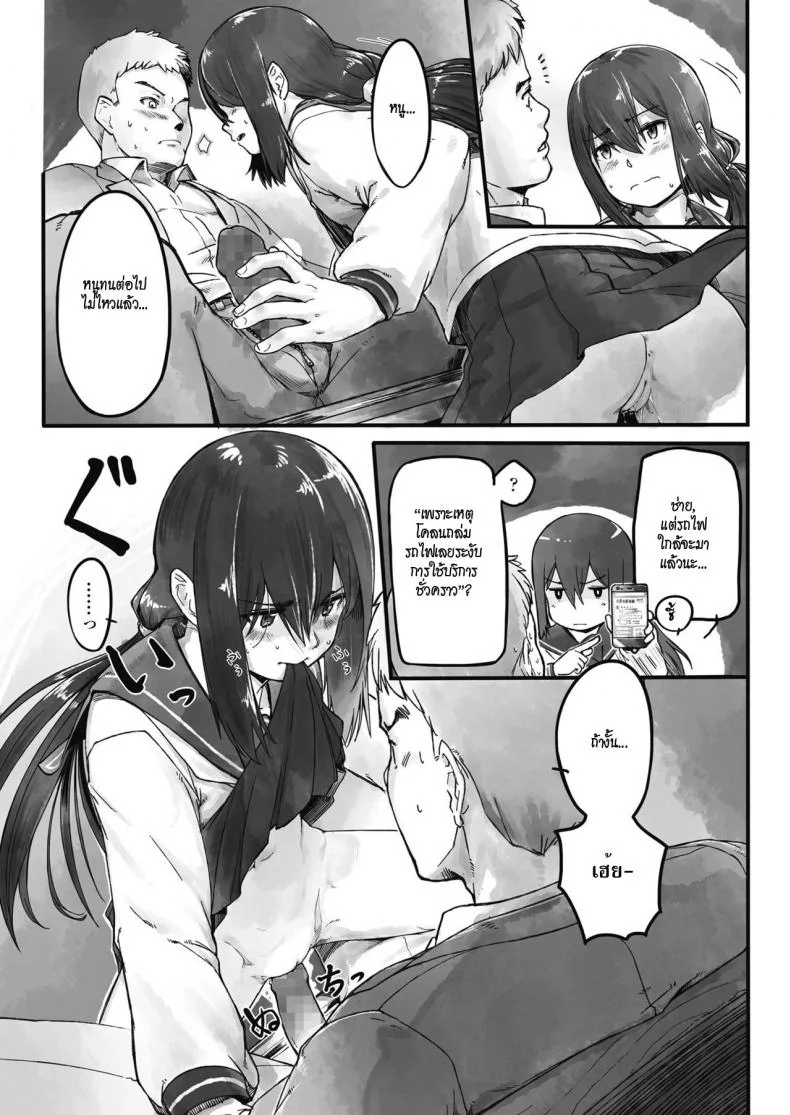 เรื่องเสียววันฝนตก [Nogiguchi Kohiro] Ame no Hi no Nagaisu de | On a Bench, On a Rainy Day (COMIC LO 2018-10) หน้า 11