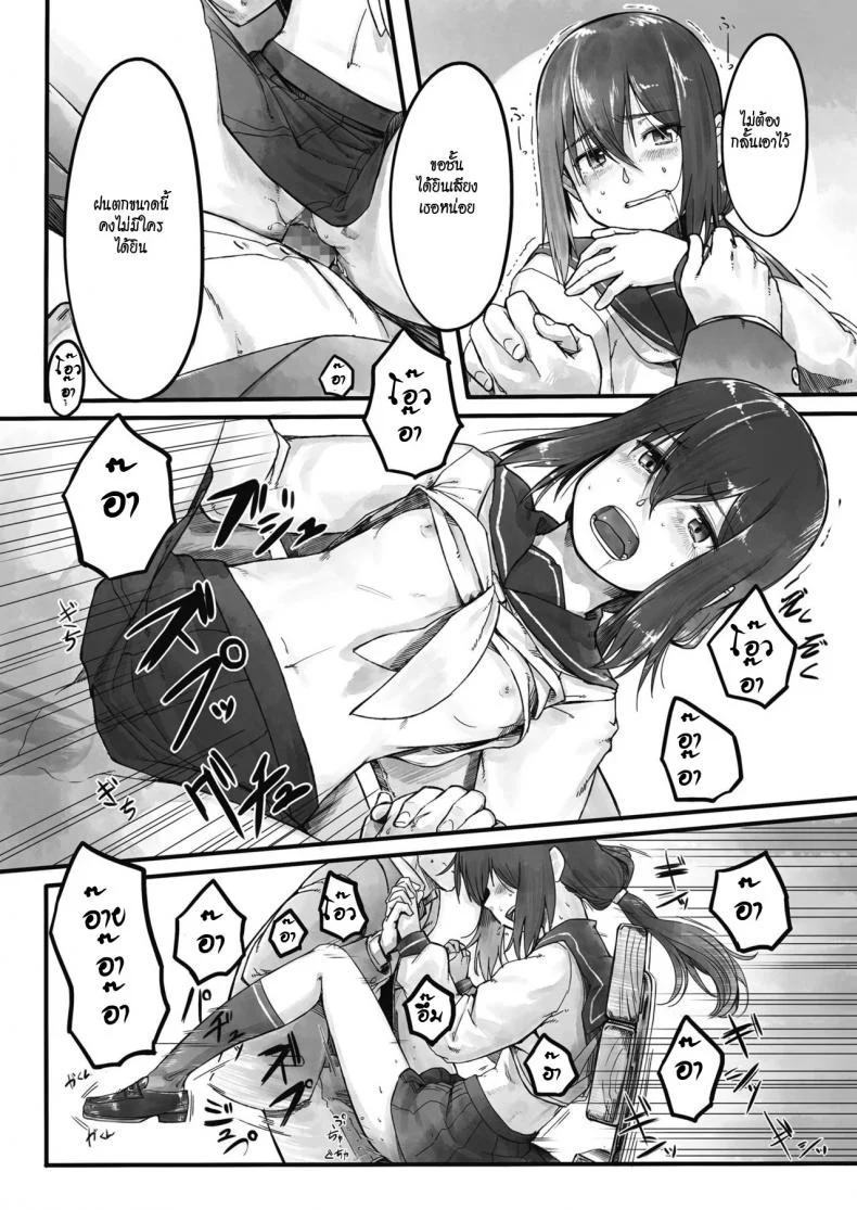 เรื่องเสียววันฝนตก [Nogiguchi Kohiro] Ame no Hi no Nagaisu de | On a Bench, On a Rainy Day (COMIC LO 2018-10) หน้า 16