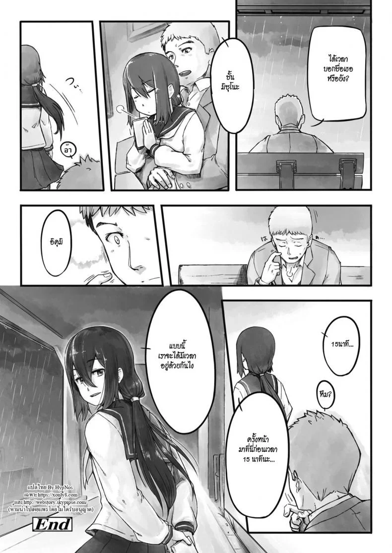 เรื่องเสียววันฝนตก [Nogiguchi Kohiro] Ame no Hi no Nagaisu de | On a Bench, On a Rainy Day (COMIC LO 2018-10) หน้า 18