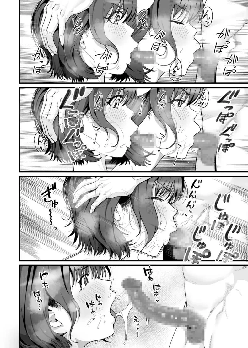 รักแรกที่เคยมีกลายมาเป็นสาว AV ในวงการ [Kayanoi Ino]รักแรกที่เคยมีกลายมาเป็นสาว AV ในวงการ 1 หน้า 15