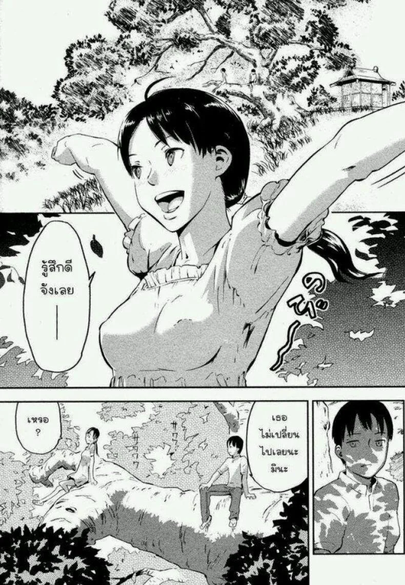 ความทรงจำหน้าร้อน [Enoughmin] Ookina Kusu no Ki no shita de (COMIC Shingeki 2010-08) หน้า 6