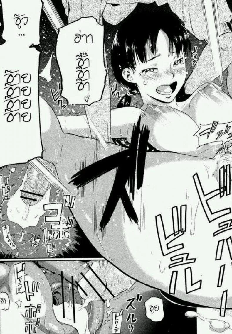 ความทรงจำหน้าร้อน [Enoughmin] Ookina Kusu no Ki no shita de (COMIC Shingeki 2010-08) หน้า 20