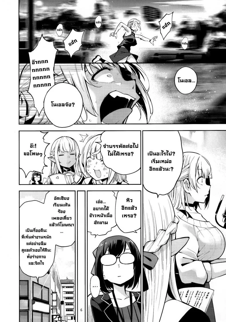 เทศกาลล่าโชตะ (C101) [Service Heaven (Hayashi)] Shirogane no Shota Shuryousai  Shirogane's Shota Hunting Festival (Shirogane Noel) หน้า 7