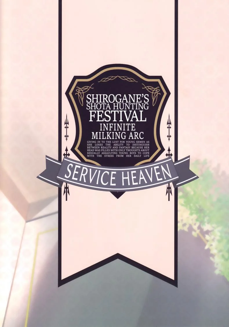 เทศกาลล่าโชตะ (C101) [Service Heaven (Hayashi)] Shirogane no Shota Shuryousai  Shirogane's Shota Hunting Festival (Shirogane Noel) หน้า 26