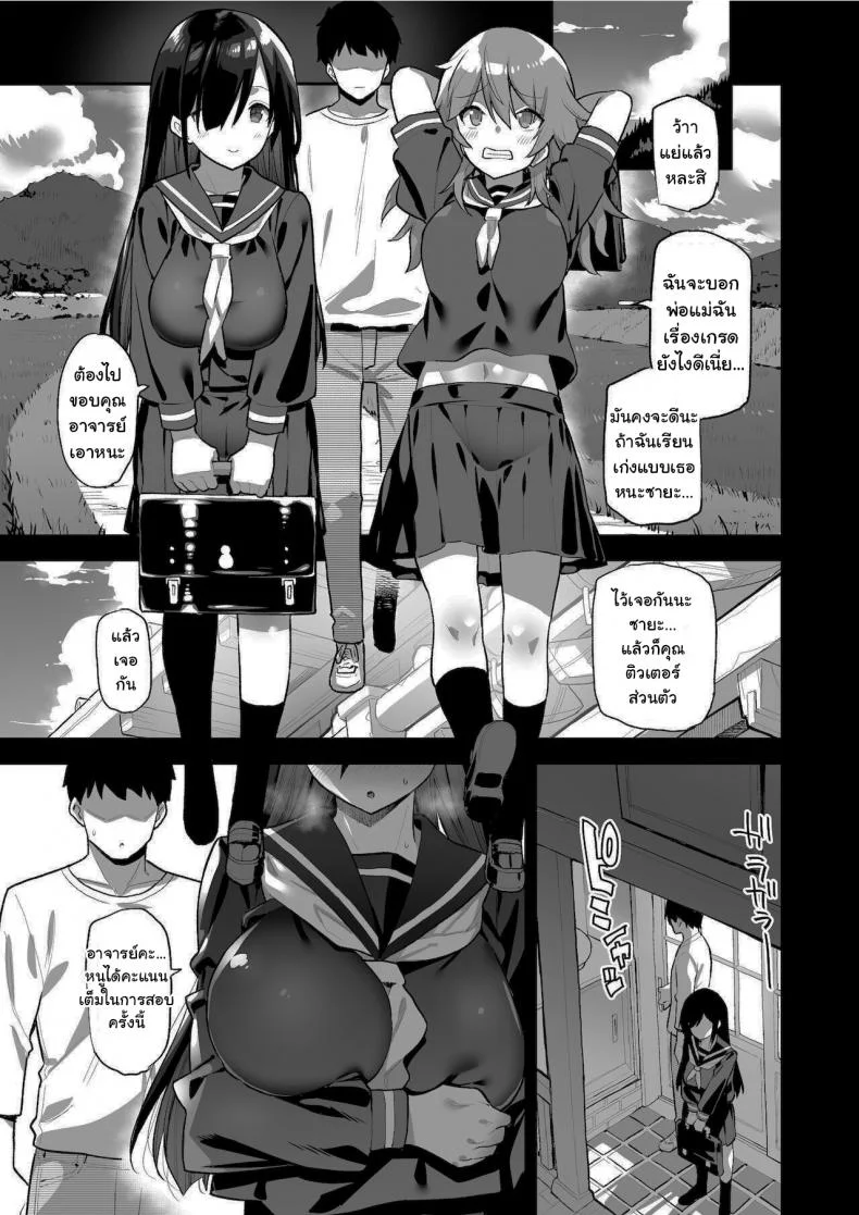 นอกจากนี้มันคงไม่มีอะไรให้ทำแล้วหละ [Riku no Kotoutei (Shayo)] Inaka ni wa Kore kurai Goraku ga Nai หน้า 10