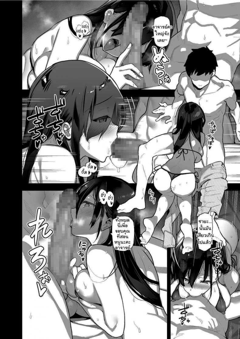 นอกจากนี้มันคงไม่มีอะไรให้ทำแล้วหละ [Riku no Kotoutei (Shayo)] Inaka ni wa Kore kurai Goraku ga Nai หน้า 13
