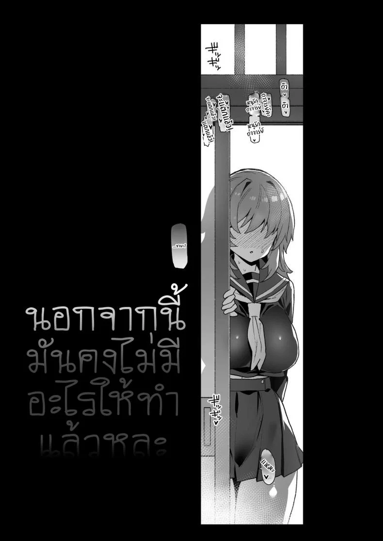 นอกจากนี้มันคงไม่มีอะไรให้ทำแล้วหละ [Riku no Kotoutei (Shayo)] Inaka ni wa Kore kurai Goraku ga Nai หน้า 32