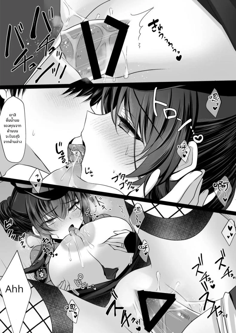 สะกดจิตแม่แฟนสาวอีกครั้ง[Chocolate Latte (Ichiyo Moka)] Saimin Kanojo Kanojo no Haha Takanashi Ouka #2.5 หน้า 55