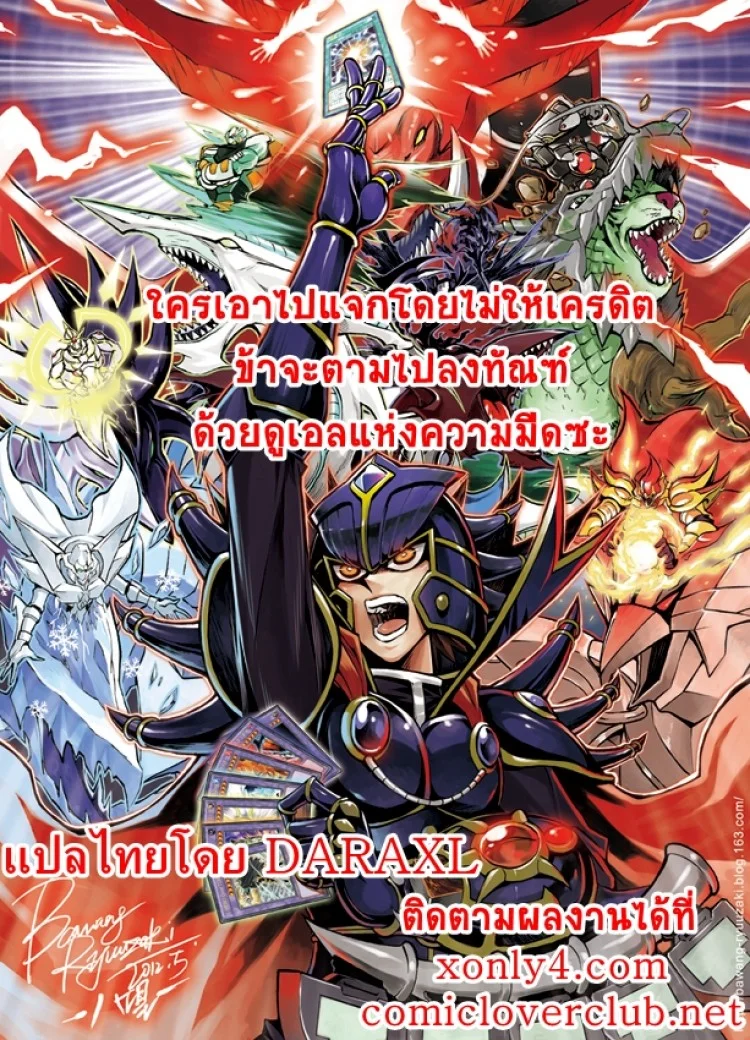 ความมืดที่น่ากลัว [Erect Sawaru] Injyutsu no Yakata Ch.0 - Fear of the Dark หน้า 13