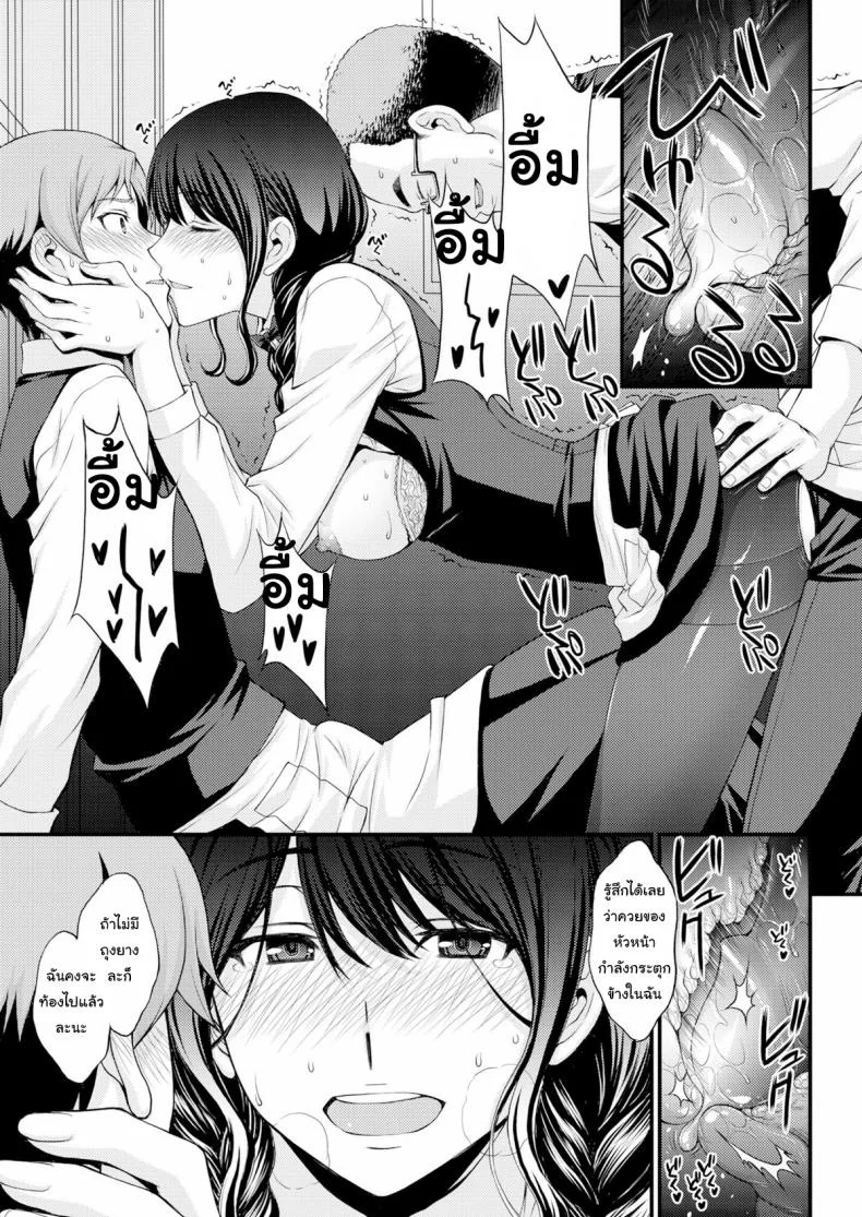 ฝึกเอาไว้ เพื่อใช้กับเธอ [Aki Kitahara] Sakura’s Hole หน้า 19