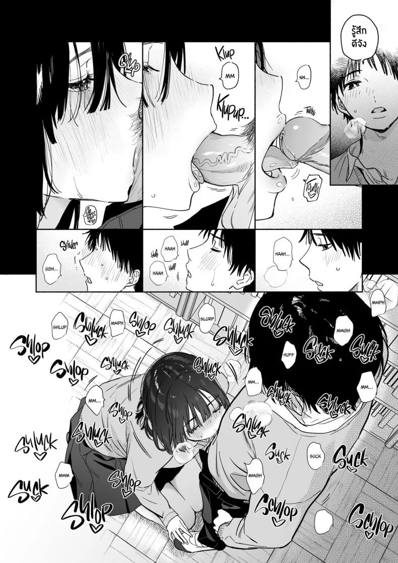 เธอผู้เงียบขรืมกับความสัมพันธ์ของเรา [Yuzuya (Yuzuha)] Mukuchi na Tosho Iin to Sex Zuke Addicted to Sex With a Taciturn Library Committee Memberเธอผู้เงียบขรืมกับความสัมพันธ์ของเรา 1 หน้า 6