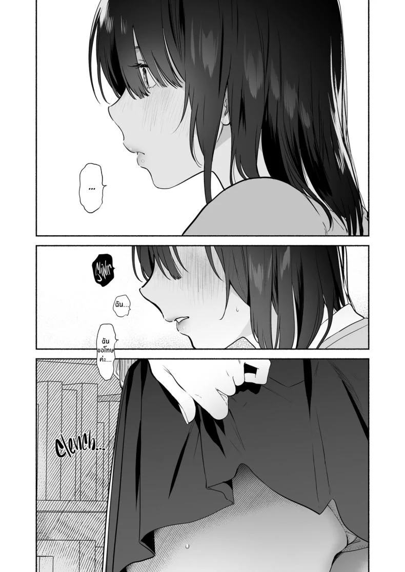เธอผู้เงียบขรืมกับความสัมพันธ์ของเรา [Yuzuya (Yuzuha)] Mukuchi na Tosho Iin to Sex Zuke Addicted to Sex With a Taciturn Library Committee Memberเธอผู้เงียบขรืมกับความสัมพันธ์ของเรา 1 หน้า 17