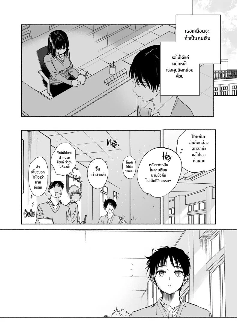 เธอผู้เงียบขรืมกับความสัมพันธ์ของเรา [Yuzuya (Yuzuha)] Mukuchi na Tosho Iin to Sex Zuke Addicted to Sex With a Taciturn Library Committee Memberเธอผู้เงียบขรืมกับความสัมพันธ์ของเรา 1 หน้า 24