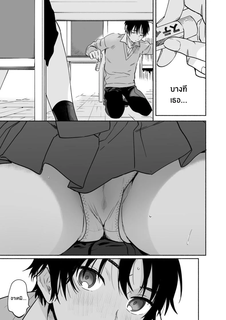 เธอผู้เงียบขรืมกับความสัมพันธ์ของเรา [Yuzuya (Yuzuha)] Mukuchi na Tosho Iin to Sex Zuke Addicted to Sex With a Taciturn Library Committee Memberเธอผู้เงียบขรืมกับความสัมพันธ์ของเรา 1 หน้า 27