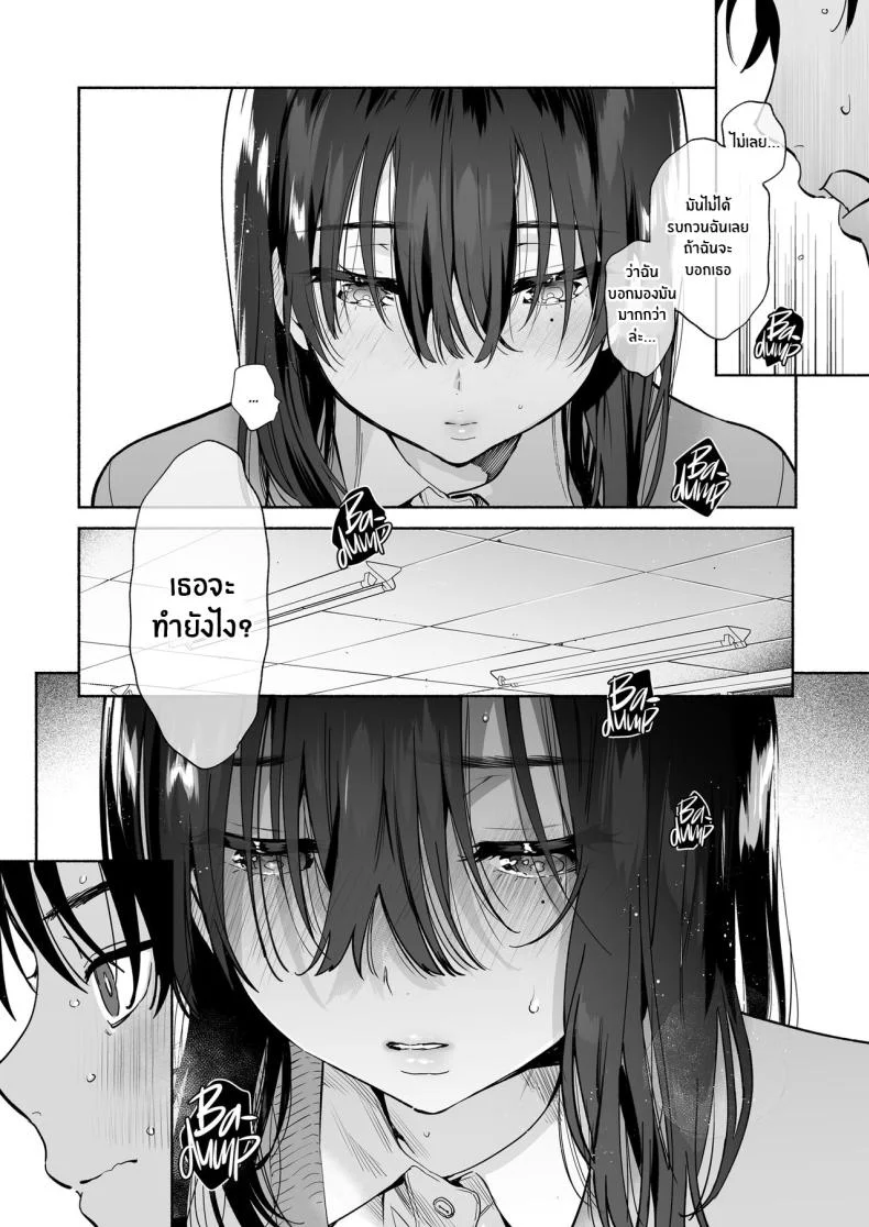 เธอผู้เงียบขรืมกับความสัมพันธ์ของเรา [Yuzuya (Yuzuha)] Mukuchi na Tosho Iin to Sex Zuke Addicted to Sex With a Taciturn Library Committee Memberเธอผู้เงียบขรืมกับความสัมพันธ์ของเรา 1 หน้า 30