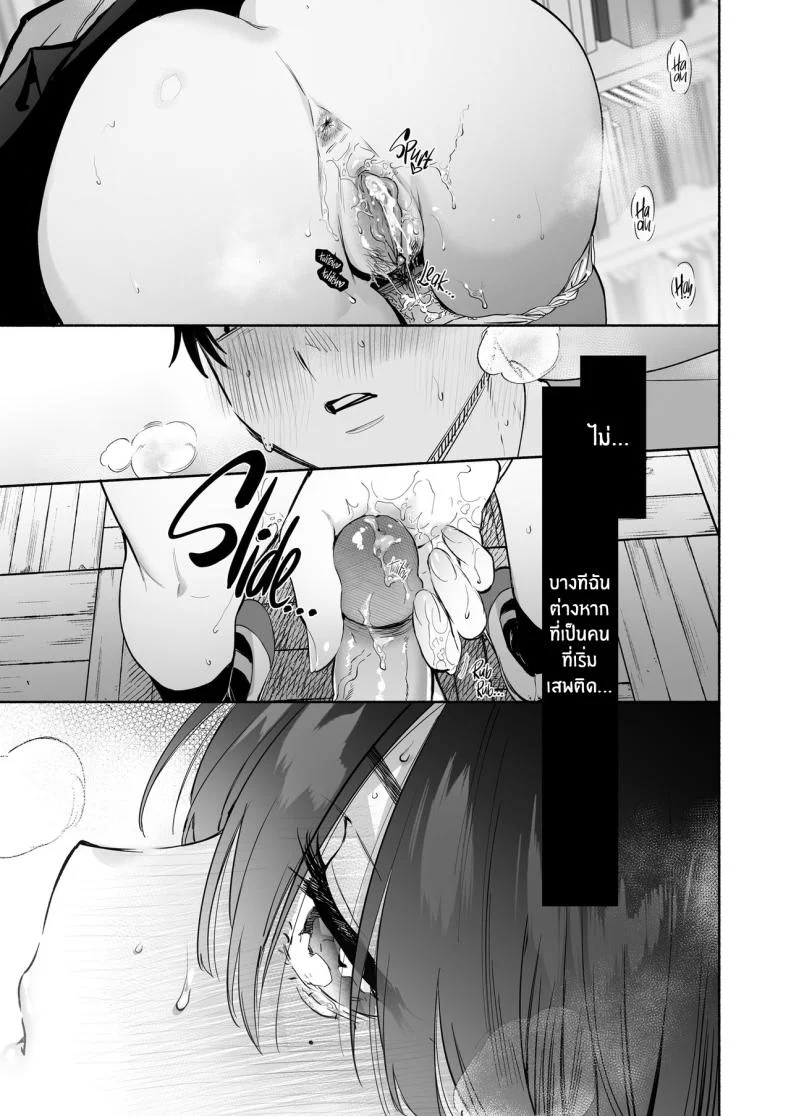 เธอผู้เงียบขรืมกับความสัมพันธ์ของเรา [Yuzuya (Yuzuha)] Mukuchi na Tosho Iin to Sex Zuke Addicted to Sex With a Taciturn Library Committee Memberเธอผู้เงียบขรืมกับความสัมพันธ์ของเรา 1 หน้า 49