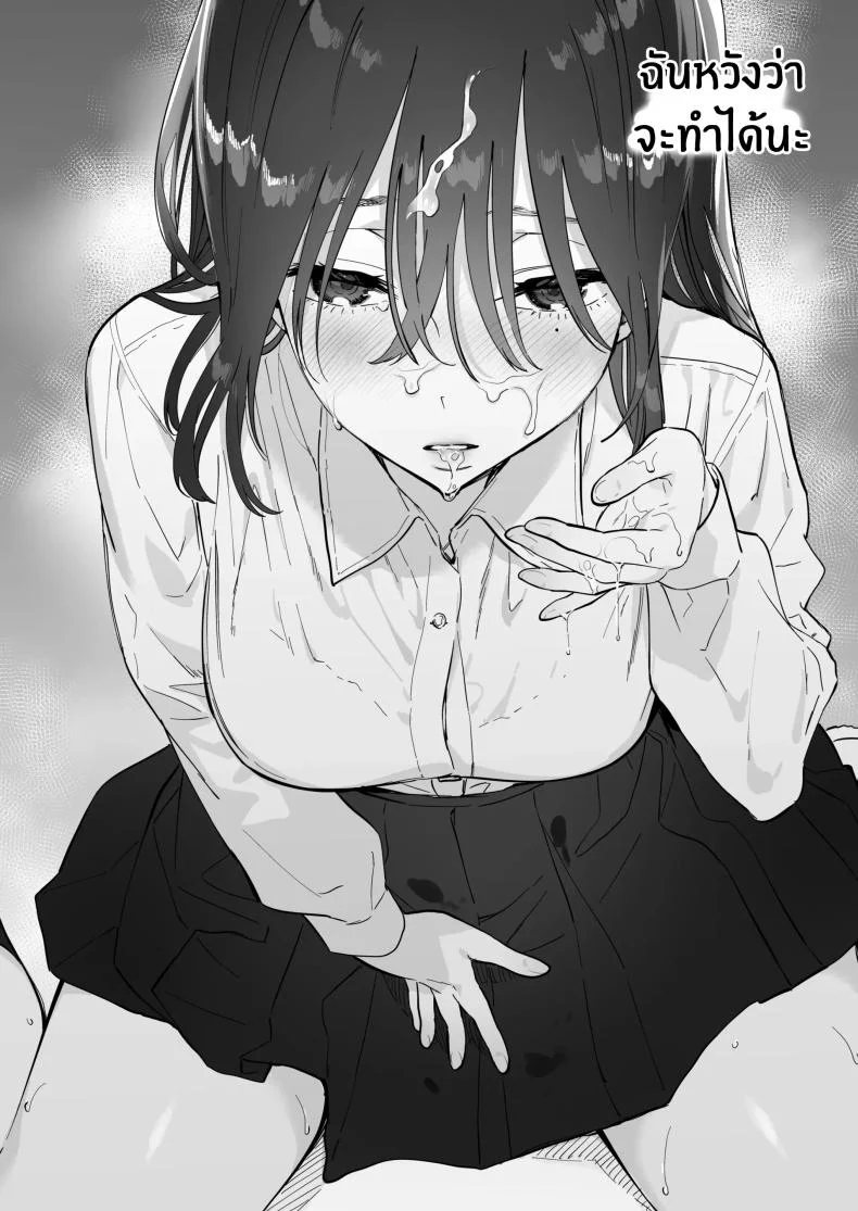 เธอผู้เงียบขรืมกับความสัมพันธ์ของเรา [Yuzuya (Yuzuha)] Mukuchi na Tosho Iin to Sex Zuke Addicted to Sex With a Taciturn Library Committee Memberเธอผู้เงียบขรืมกับความสัมพันธ์ของเรา 2 หน้า 17