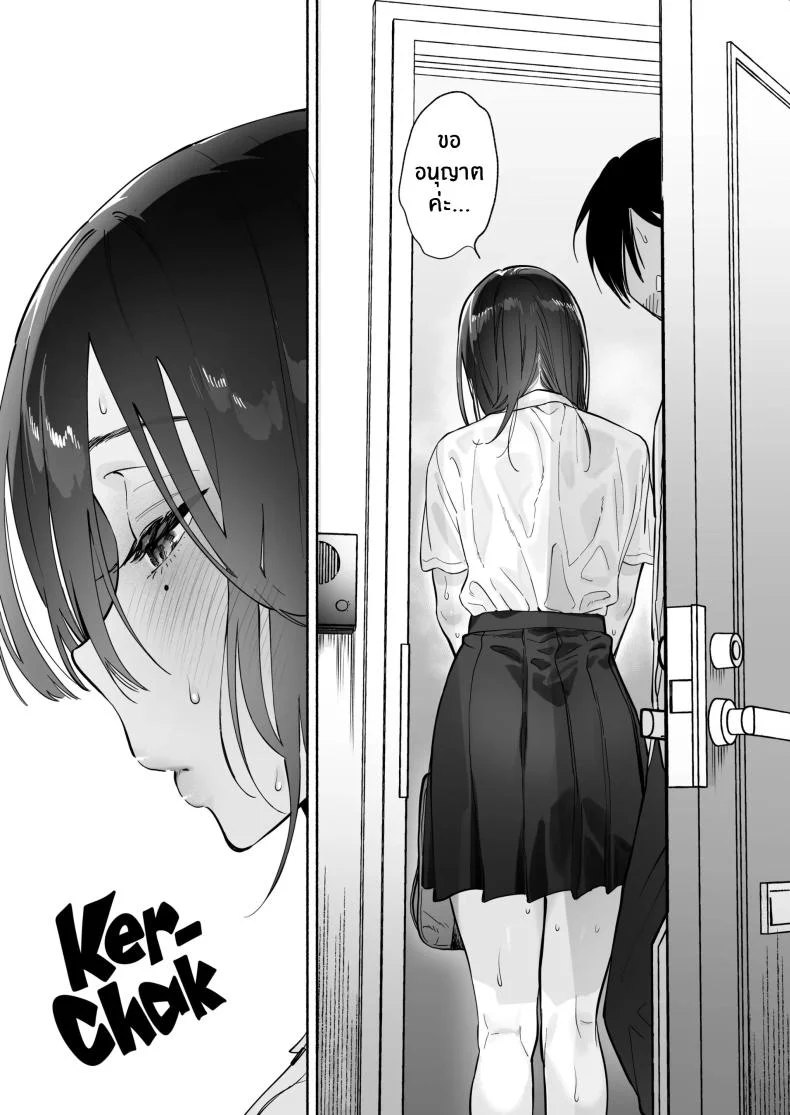 เธอผู้เงียบขรืมกับความสัมพันธ์ของเรา [Yuzuya (Yuzuha)] Mukuchi na Tosho Iin to Sex Zuke Addicted to Sex With a Taciturn Library Committee Memberเธอผู้เงียบขรืมกับความสัมพันธ์ของเรา 2 หน้า 26