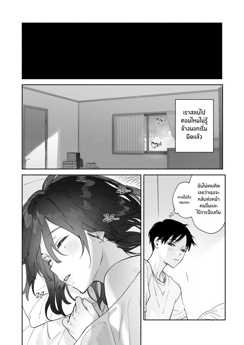 เธอผู้เงียบขรืมกับความสัมพันธ์ของเรา [Yuzuya (Yuzuha)] Mukuchi na Tosho Iin to Sex Zuke Addicted to Sex With a Taciturn Library Committee Memberเธอผู้เงียบขรืมกับความสัมพันธ์ของเรา 2 หน้า 43