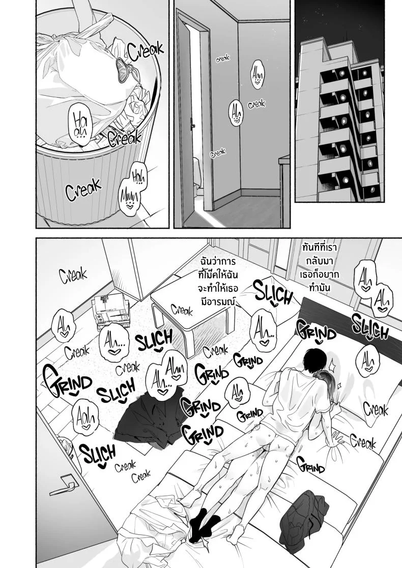 เธอผู้เงียบขรืมกับความสัมพันธ์ของเรา [Yuzuya (Yuzuha)] Mukuchi na Tosho Iin to Sex Zuke Addicted to Sex With a Taciturn Library Committee Memberเธอผู้เงียบขรืมกับความสัมพันธ์ของเรา 2 หน้า 45