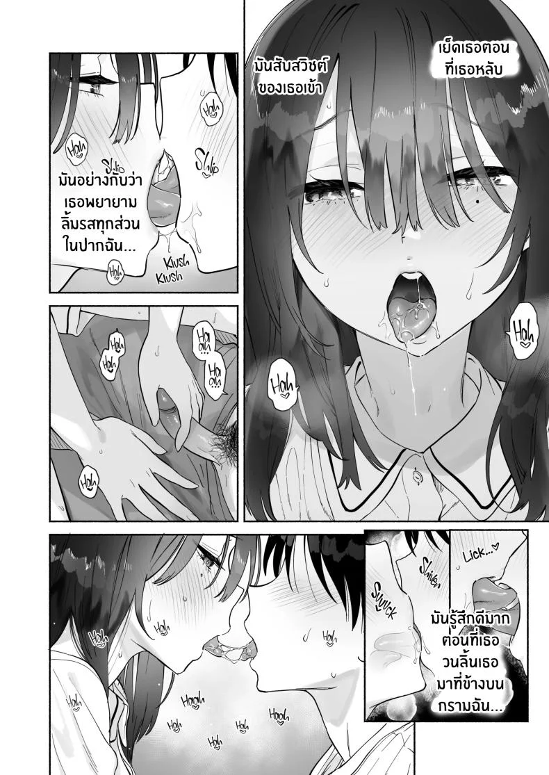 เธอผู้เงียบขรืมกับความสัมพันธ์ของเรา [Yuzuya (Yuzuha)] Mukuchi na Tosho Iin to Sex Zuke Addicted to Sex With a Taciturn Library Committee Memberเธอผู้เงียบขรืมกับความสัมพันธ์ของเรา 2 หน้า 55