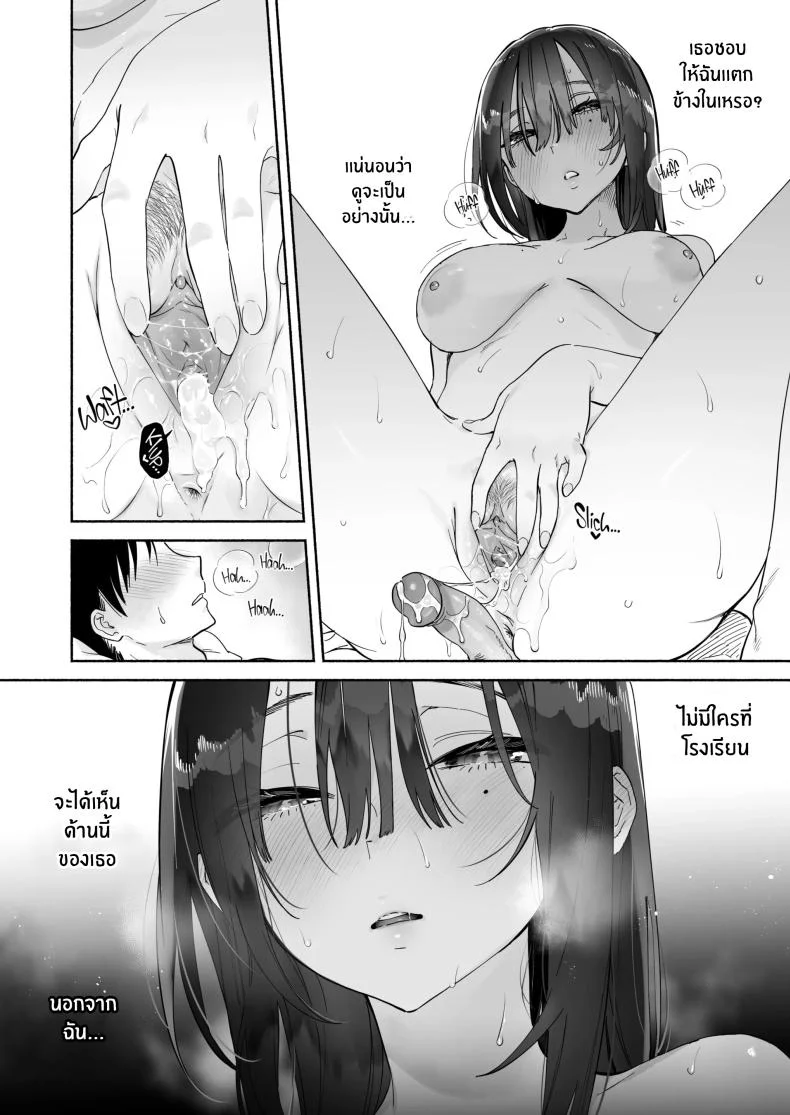 เธอผู้เงียบขรืมกับความสัมพันธ์ของเรา [Yuzuya (Yuzuha)] Mukuchi na Tosho Iin to Sex Zuke Addicted to Sex With a Taciturn Library Committee Memberเธอผู้เงียบขรืมกับความสัมพันธ์ของเรา 2 หน้า 61