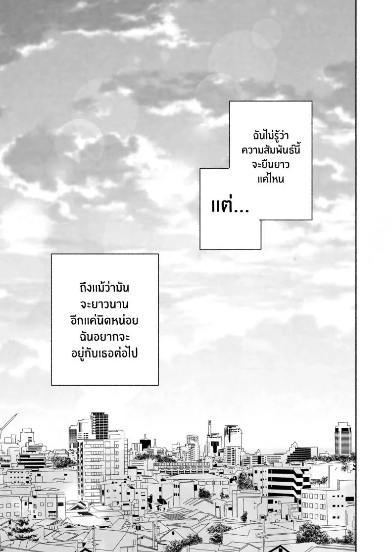 เธอผู้เงียบขรืมกับความสัมพันธ์ของเรา [Yuzuya (Yuzuha)] Mukuchi na Tosho Iin to Sex Zuke Addicted to Sex With a Taciturn Library Committee Memberเธอผู้เงียบขรืมกับความสัมพันธ์ของเรา 2 หน้า 64