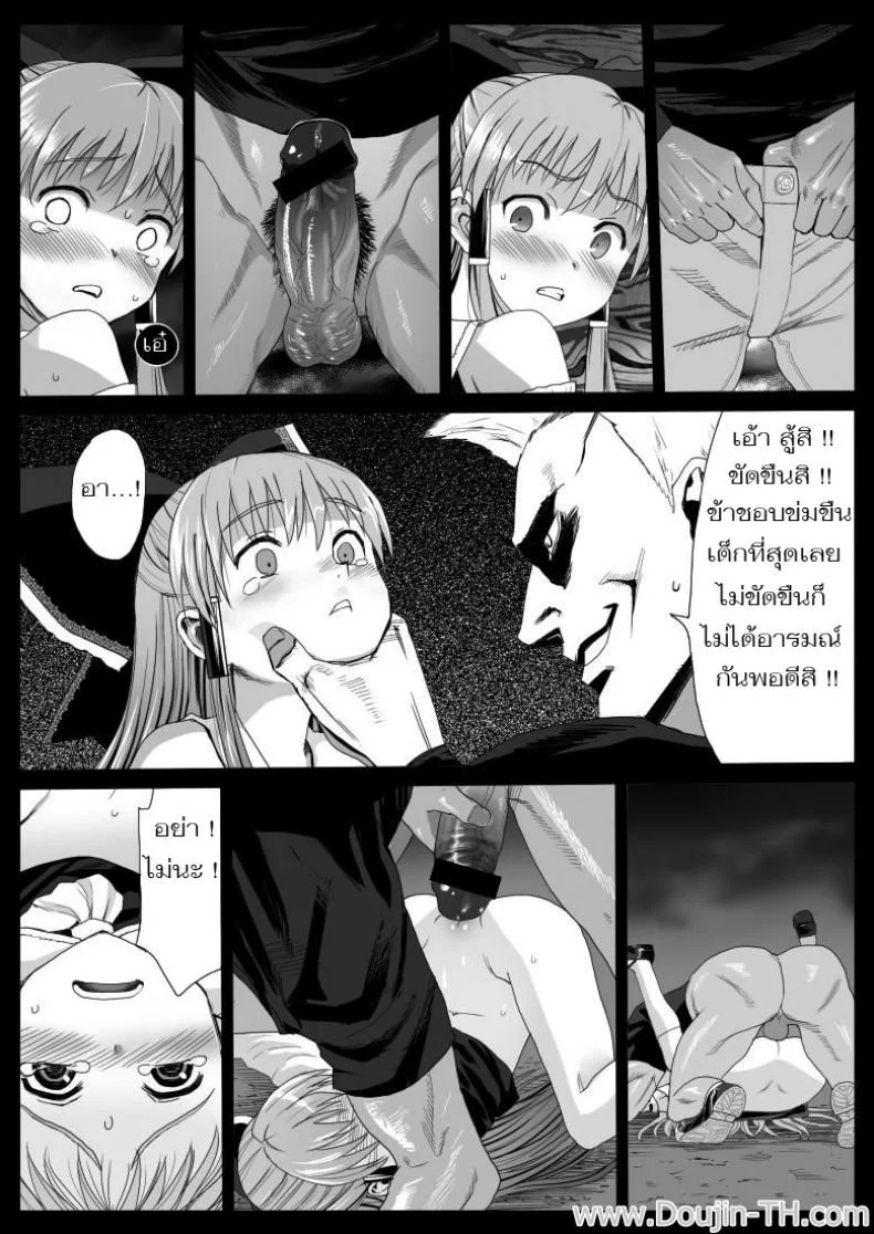 ข่มขืนแล้วยืนยิ้ม [Eromazun (Madou)] Reimu, Kuppuku , Hakai. | Reimu Surrenders and is Destroyed (Touhou Project) หน้า 4