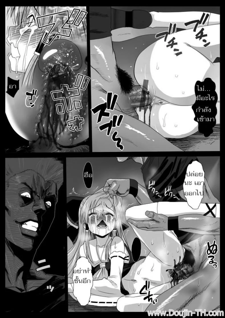 ข่มขืนแล้วยืนยิ้ม [Eromazun (Madou)] Reimu, Kuppuku , Hakai. | Reimu Surrenders and is Destroyed (Touhou Project) หน้า 7