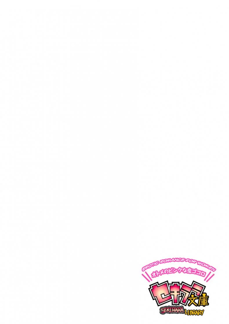 ลูกเป็ดขี้เหร่ [Erotic Fairy Tales - The Ugly Duckling]ลูกเป็ดขี้เหร่ 1 หน้า 20