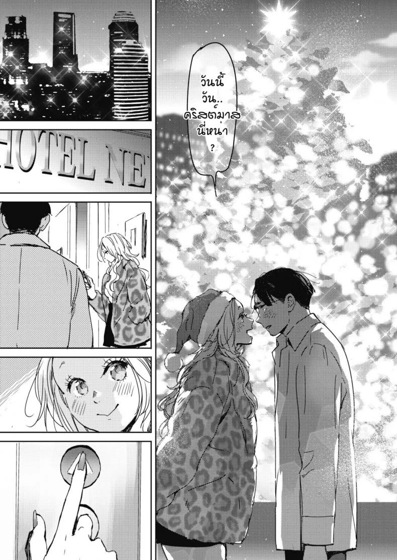 คืนวันคริสต์มาส [Mori Manpei] Kurisumasu no yoru niคืนวันคริสต์มาส 1 หน้า 5